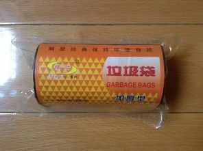 廠(chǎng)家直銷(xiāo)！西安興達(dá)日用百貨批發(fā)部供應(yīng)高品質(zhì)連卷垃圾袋