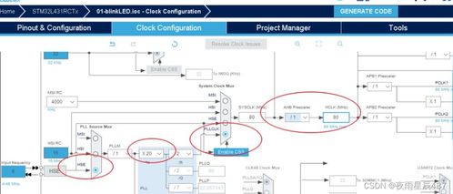 BearPi IoT Std學習筆記1 搭建開發環境及用GPIO點亮LED |